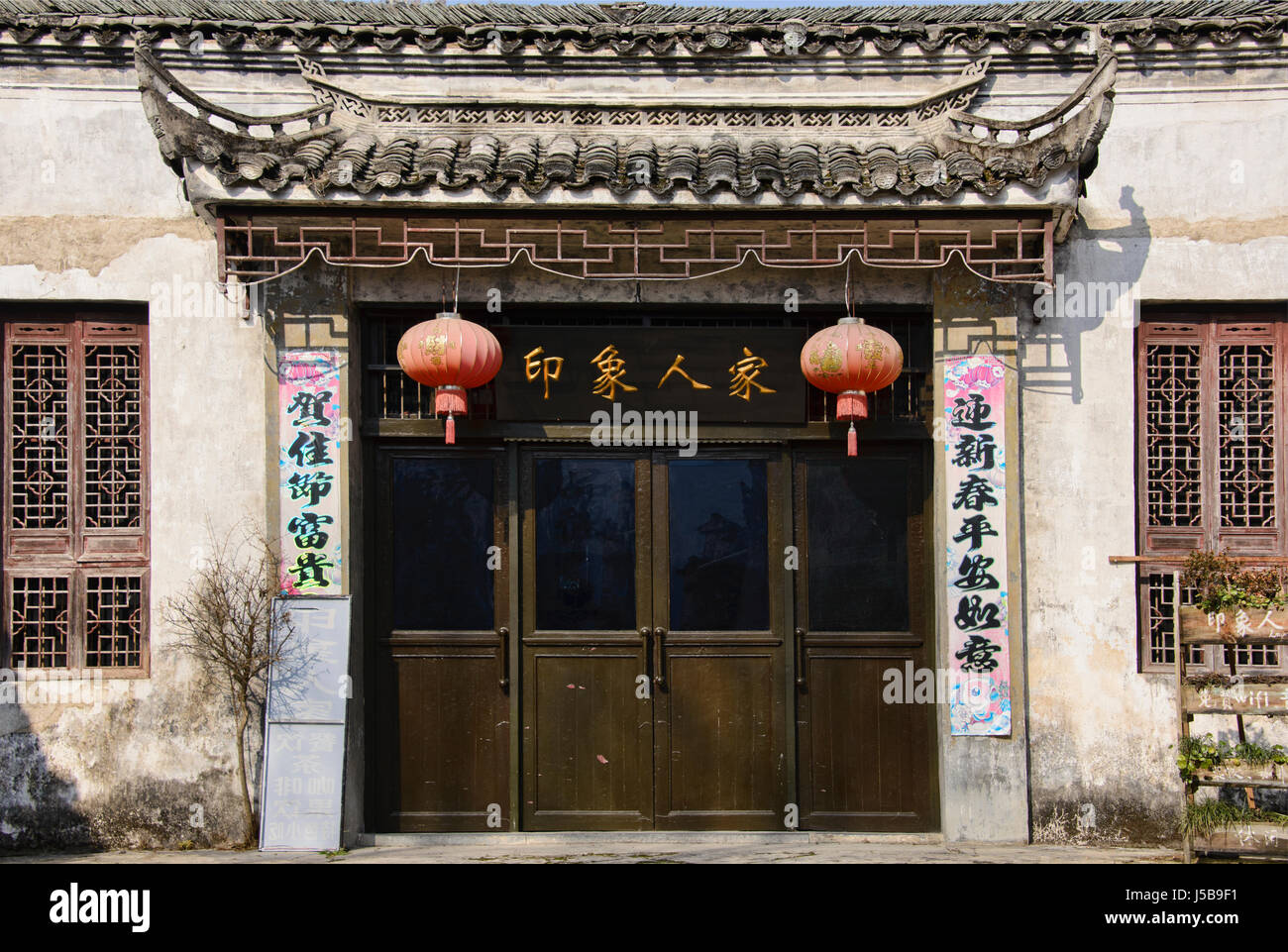 La vita nel borgo antico di Xidi, Anhui, Cina Foto Stock