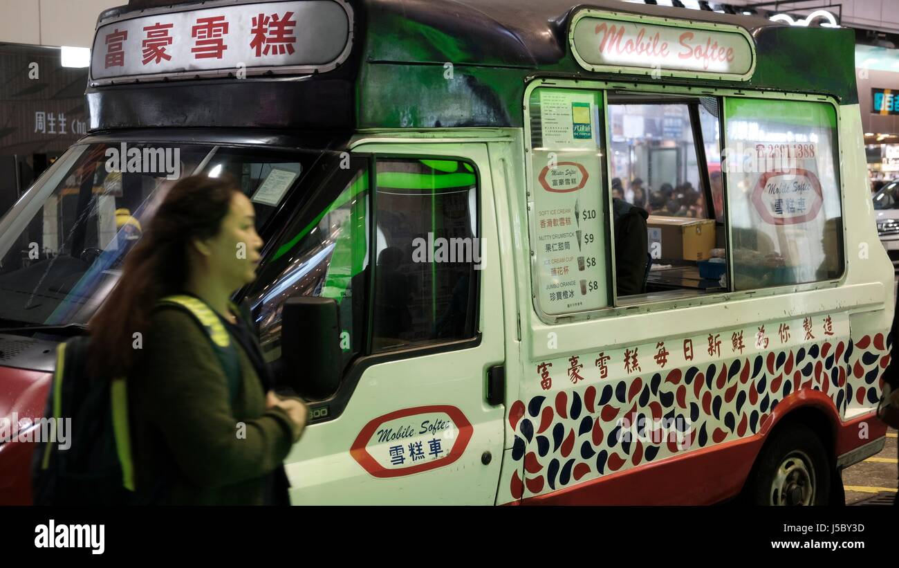 Soft servire il gelato al Ladies Market in Mongkok Hong Kong Foto Stock