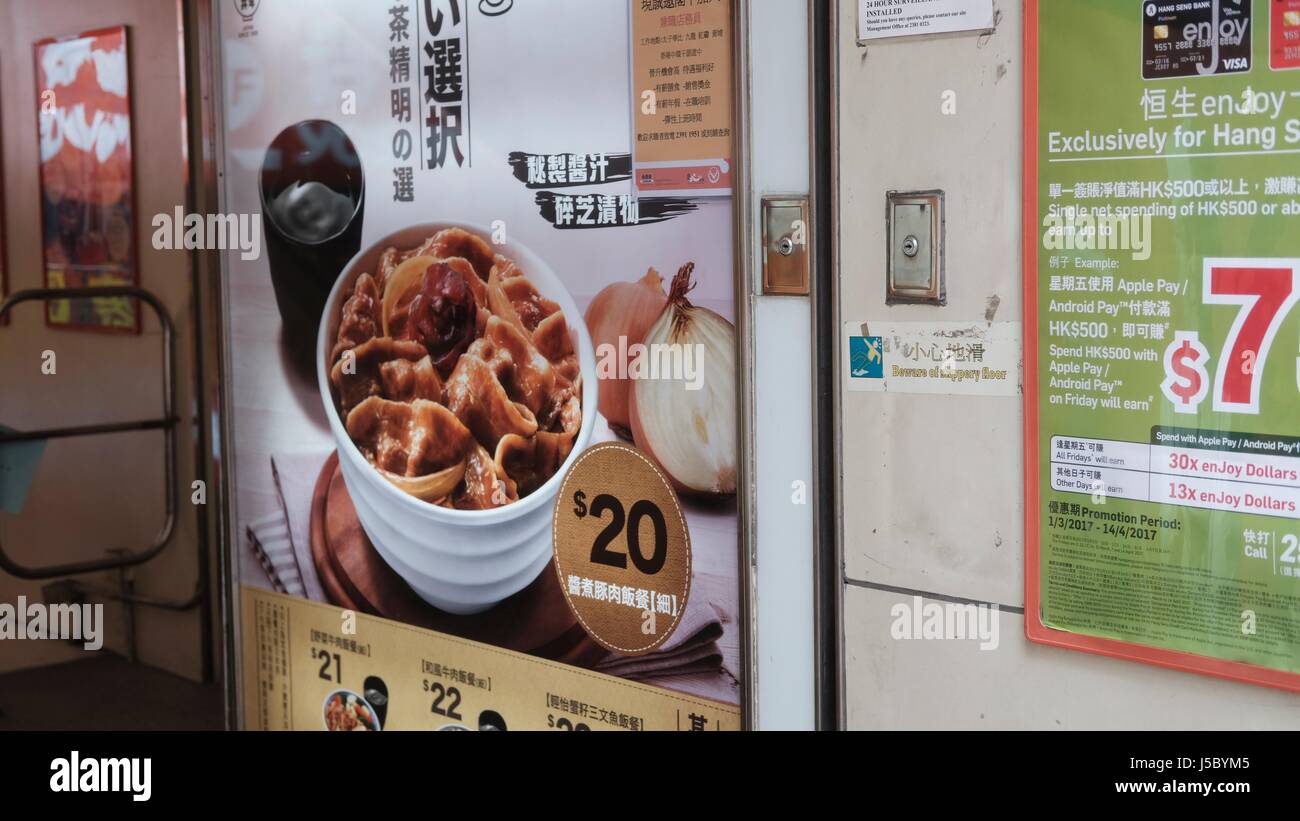 Una caffetteria ristorante Affissioni Banner Pubblicitario Media Mongkok Hong Kong Foto Stock