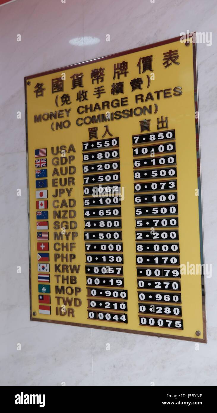 Cambiamonete Menu Hong Kong Cina Foto Stock