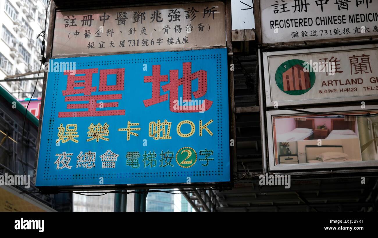 Portland Street Mongkok Kowloon Hong Kong Cina Asia Foto Stock
