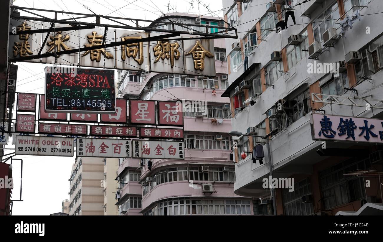 Cosmopolita Ghetto urbano bassa Affitto Sham Shui Po Hong Kong Cina Foto Stock