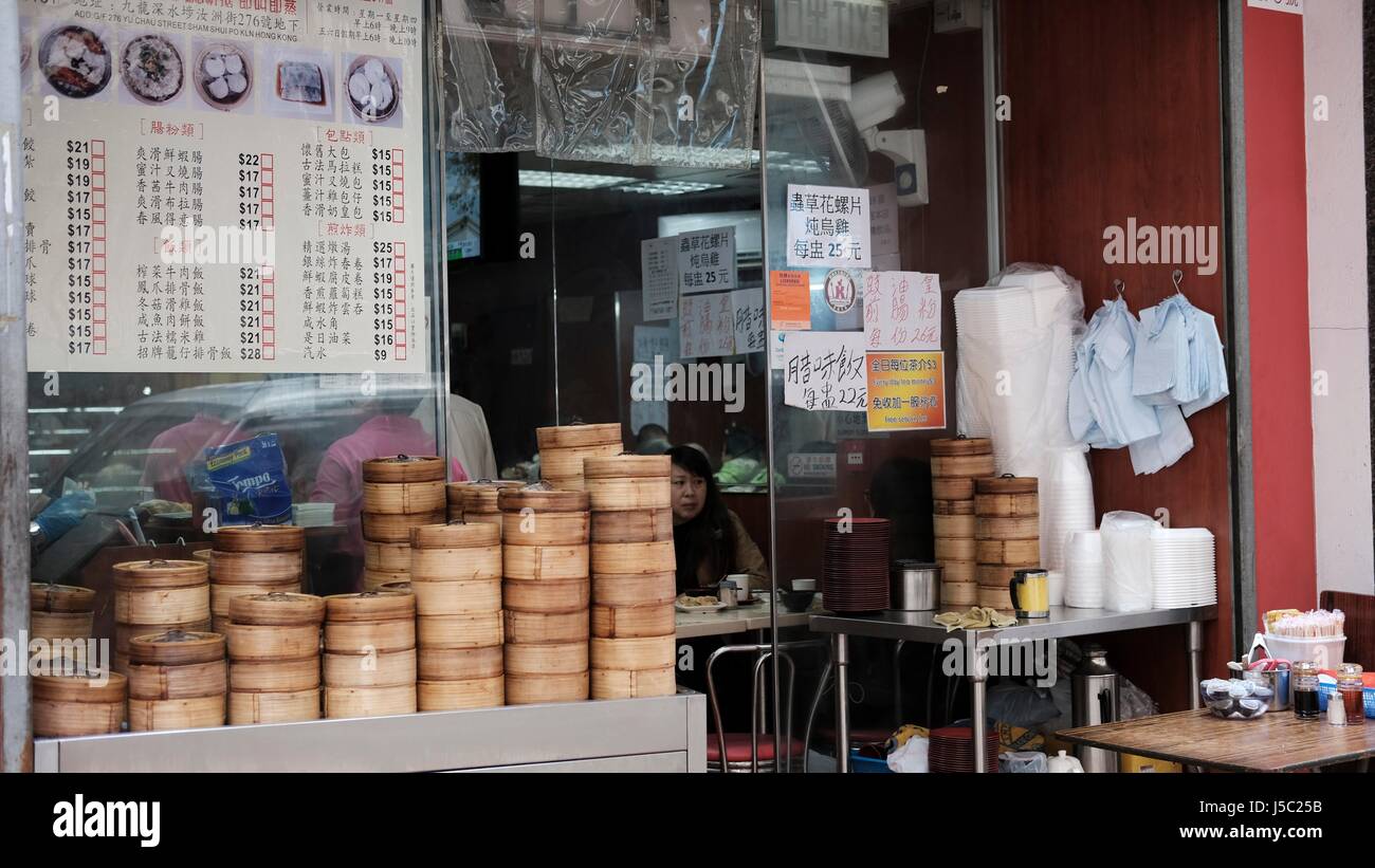 Dim Sum Ristorante in Sham Shui Po Hong Kong attraverso il centro del Drago su Yen Chow St Foto Stock