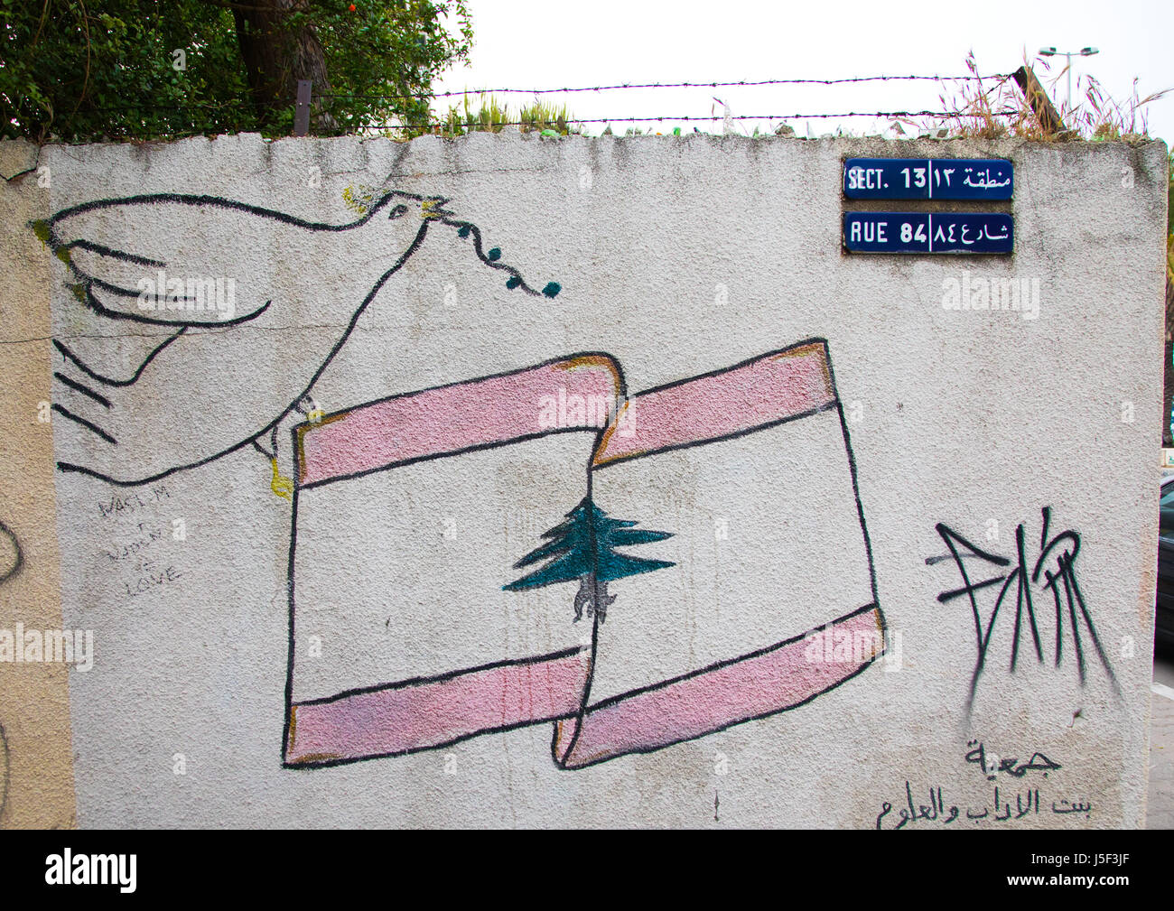 Le colombe della pace disegnato su una parete in strada, governatorato del Nord, Tripoli, Libano Foto Stock
