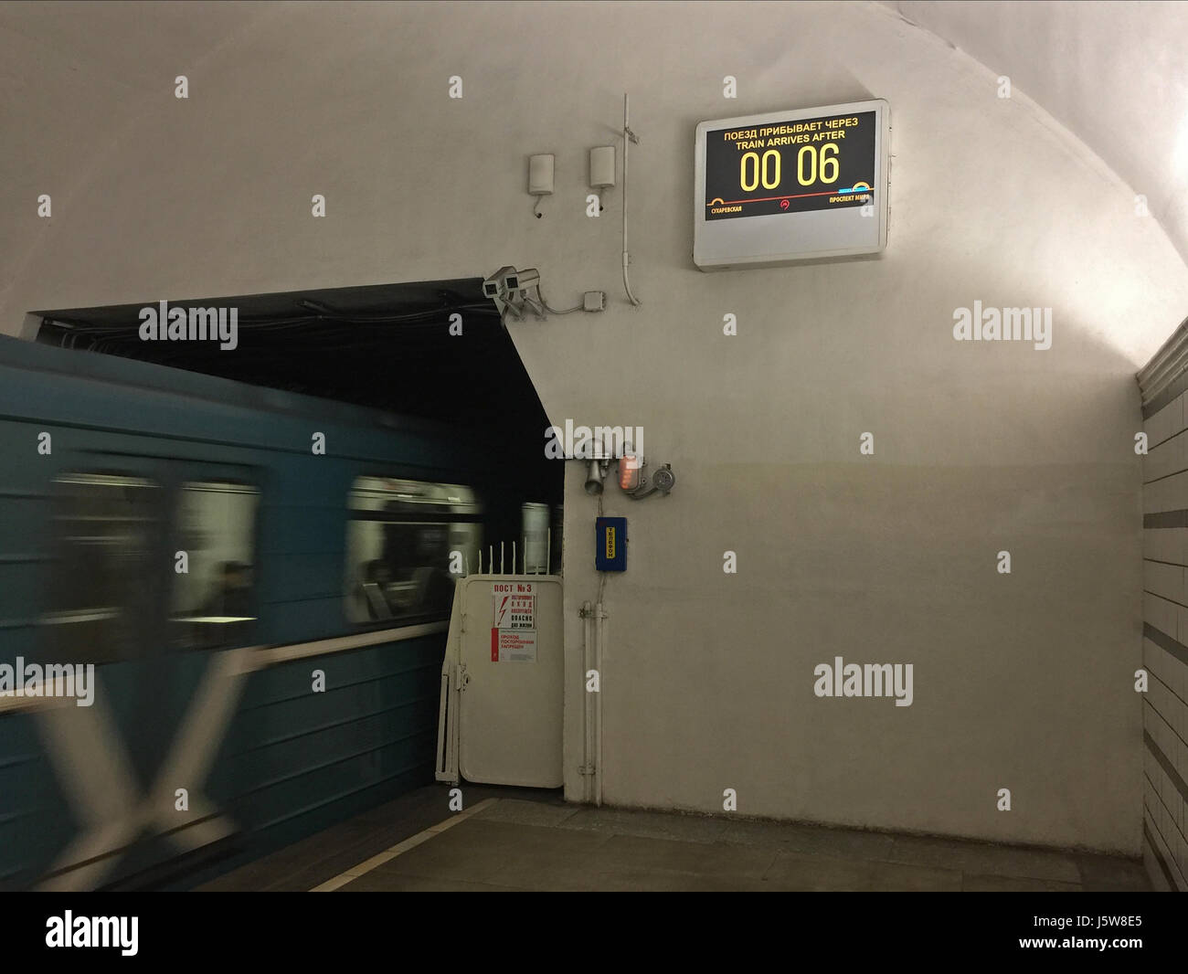 Orologio di intervallo a Mosca Turgenevskaya stazione della metropolitana indica che il prossimo treno arriva in 6 secondi. La Metropolitana arriva in treno. Foto Stock