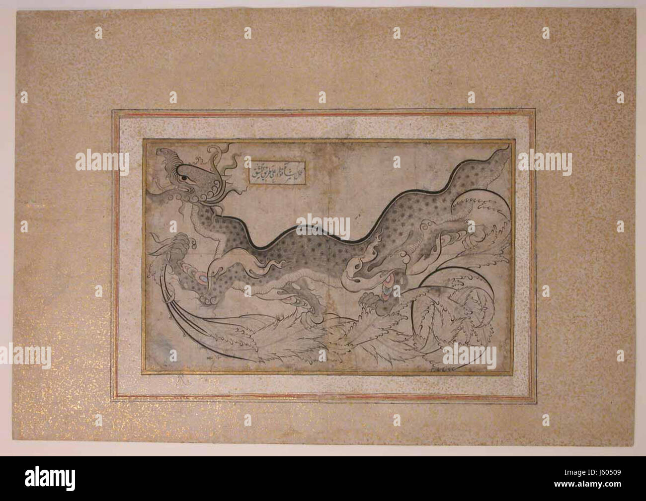 "Az'-stile di disegno di un drago in mezzo a fogliame incontrato SF57-51-26a Foto Stock