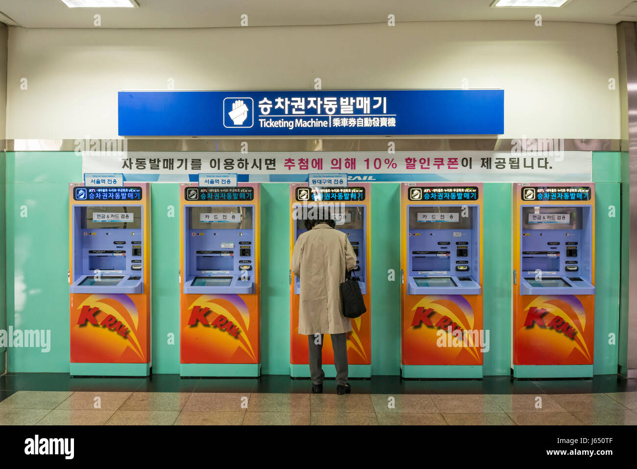 Un passeggero femmina acquisto biglietto treno da distributori automatici di biglietti di Busan Stazione ferroviaria Concourse, Busan Gwangyeoksi, Corea del Sud Foto Stock