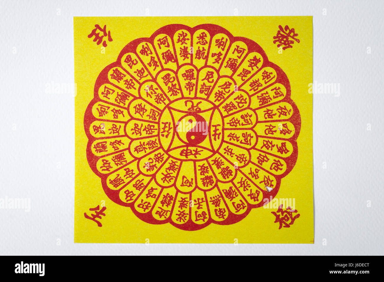 Il cinese Joss carta, tradizione per il passato lontano antenato gli spiriti Foto Stock