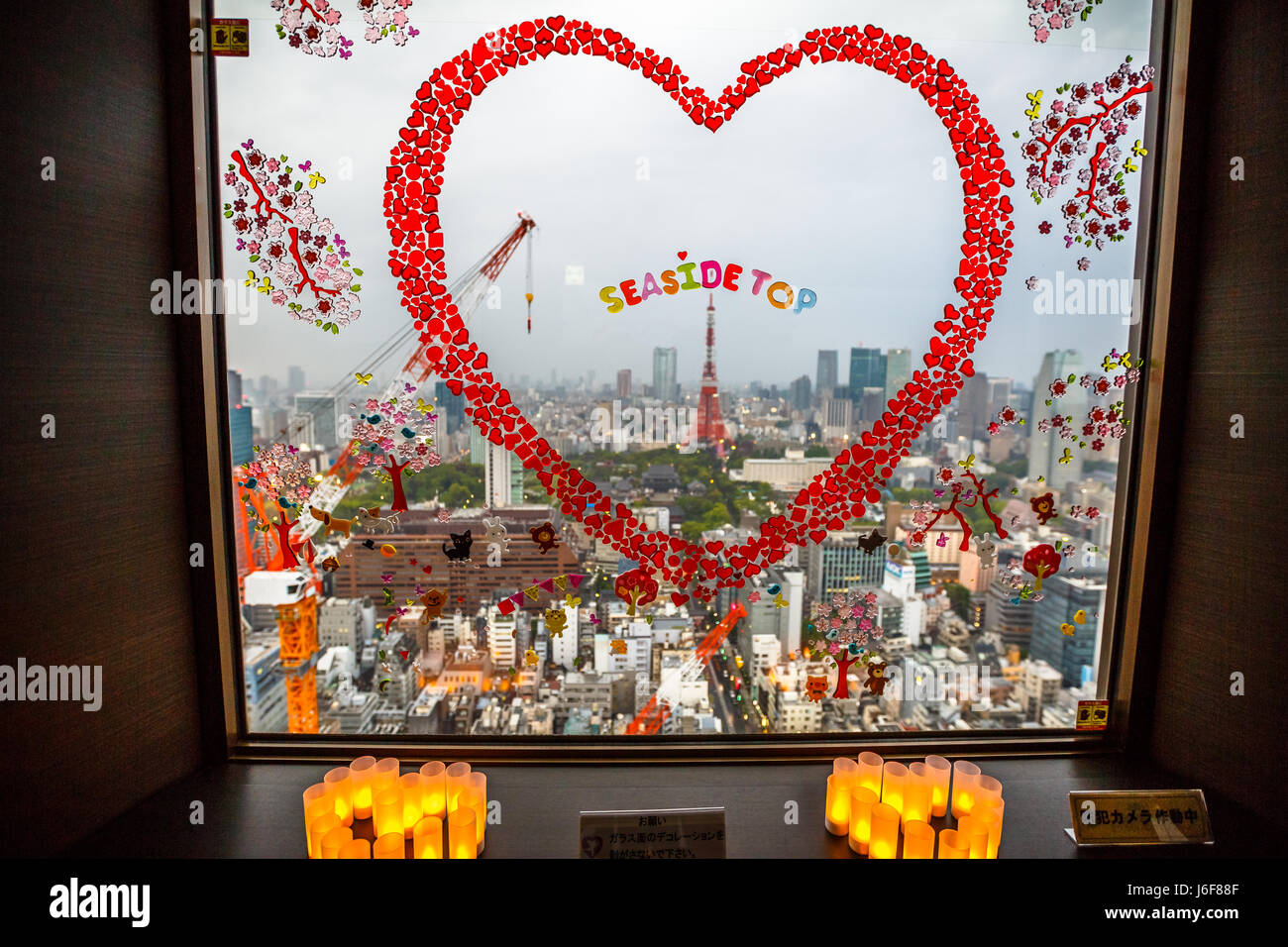 Tokyo World Trade Center Foto Stock