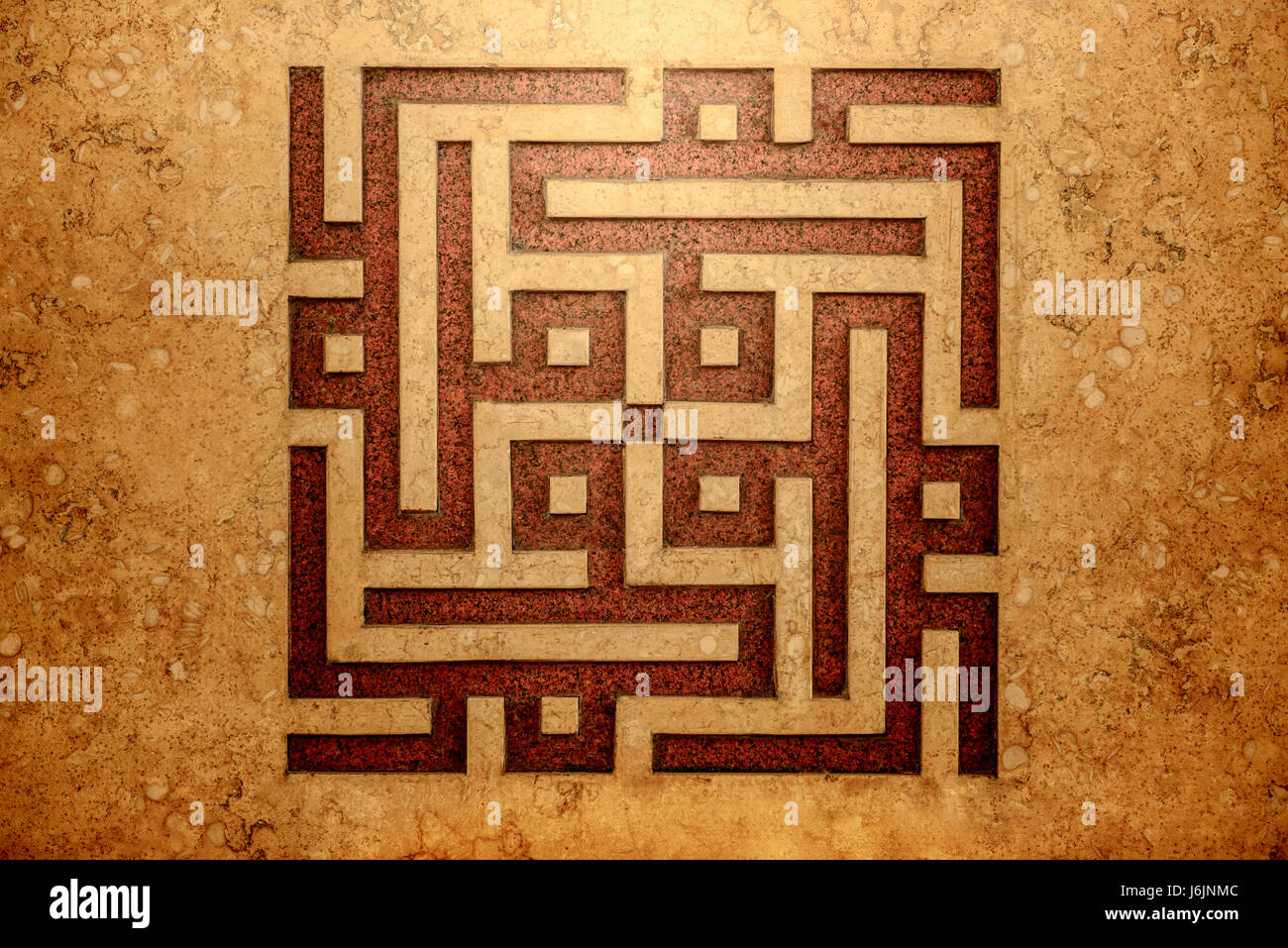 Islamico decorativi di marmo inciso di calligrafia Wall Art Foto Stock