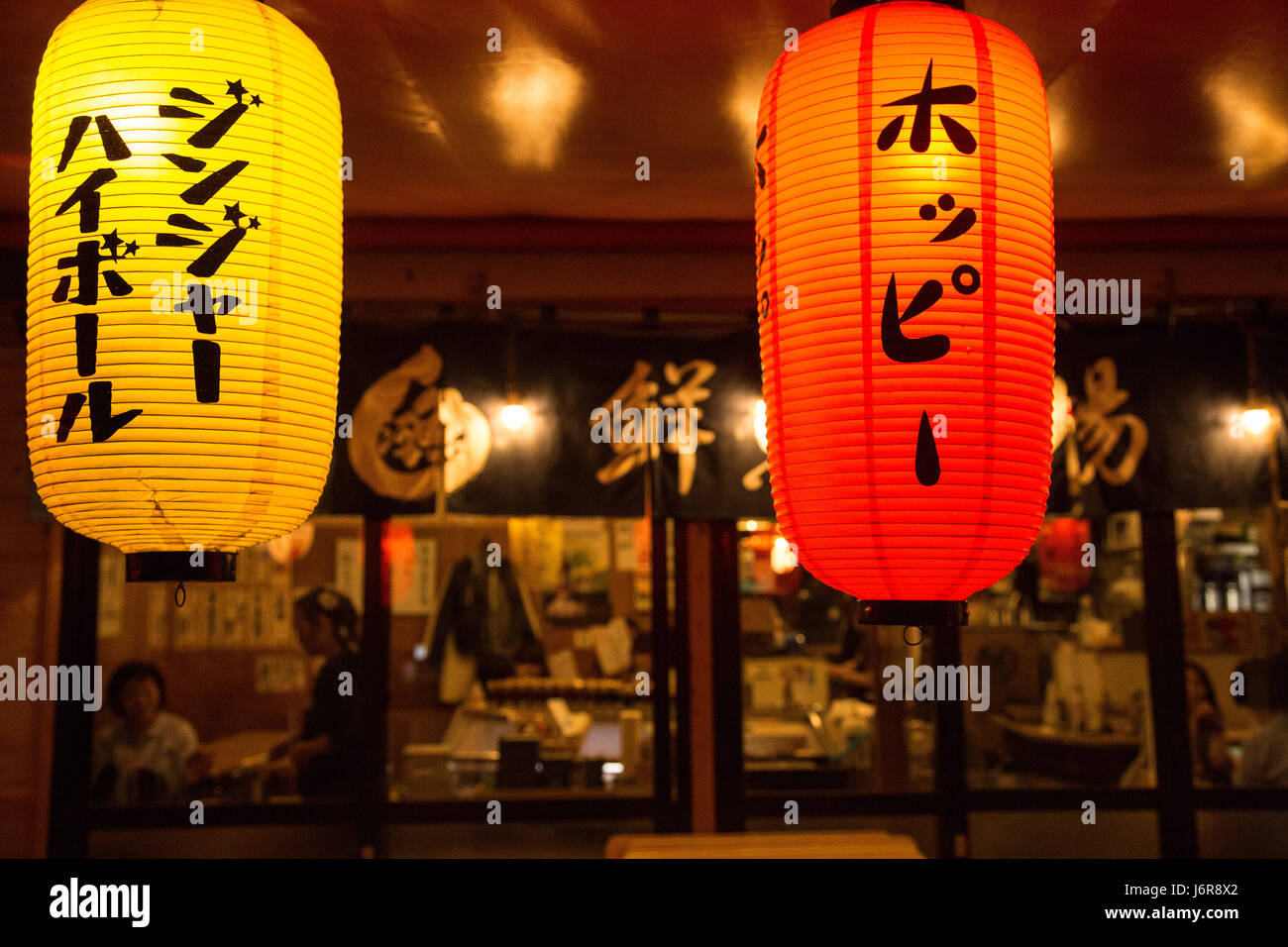 Lanterne rosse nella parte anteriore di un Izakaya in Tokyo, Giappone Foto Stock