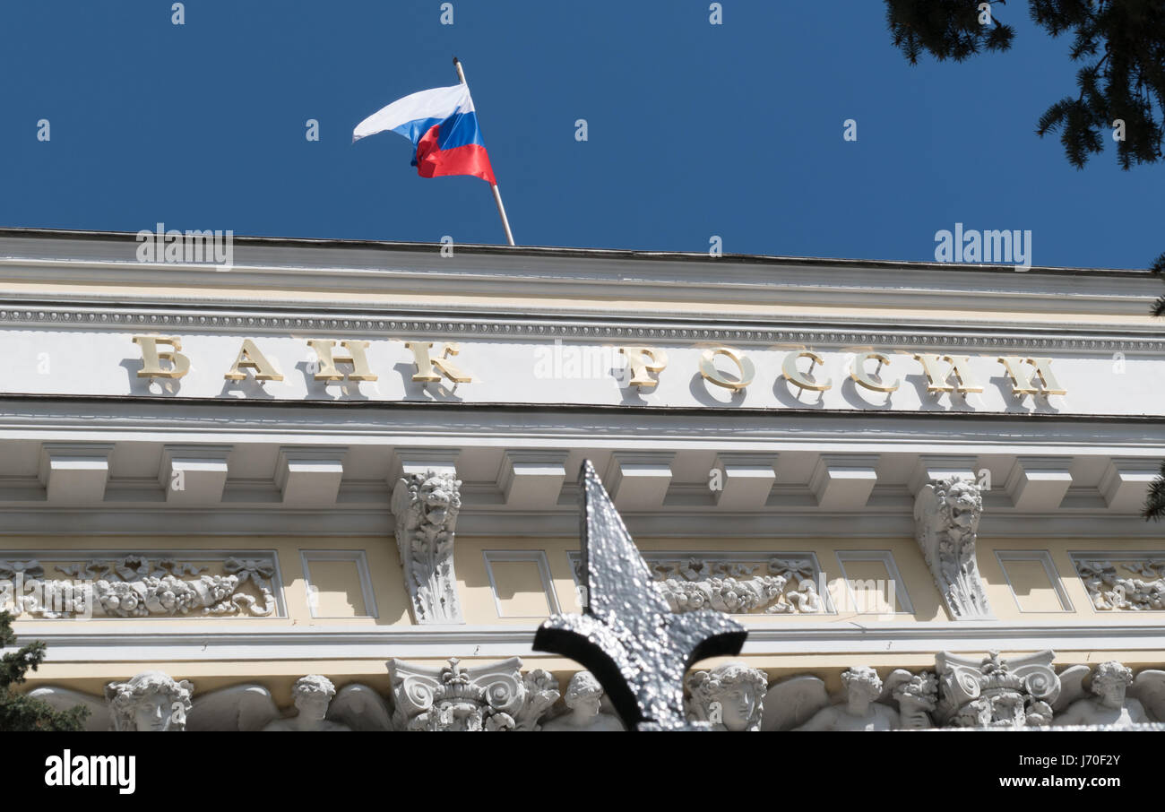 La Banca Centrale di Russia (attraverso un recinto) Foto Stock