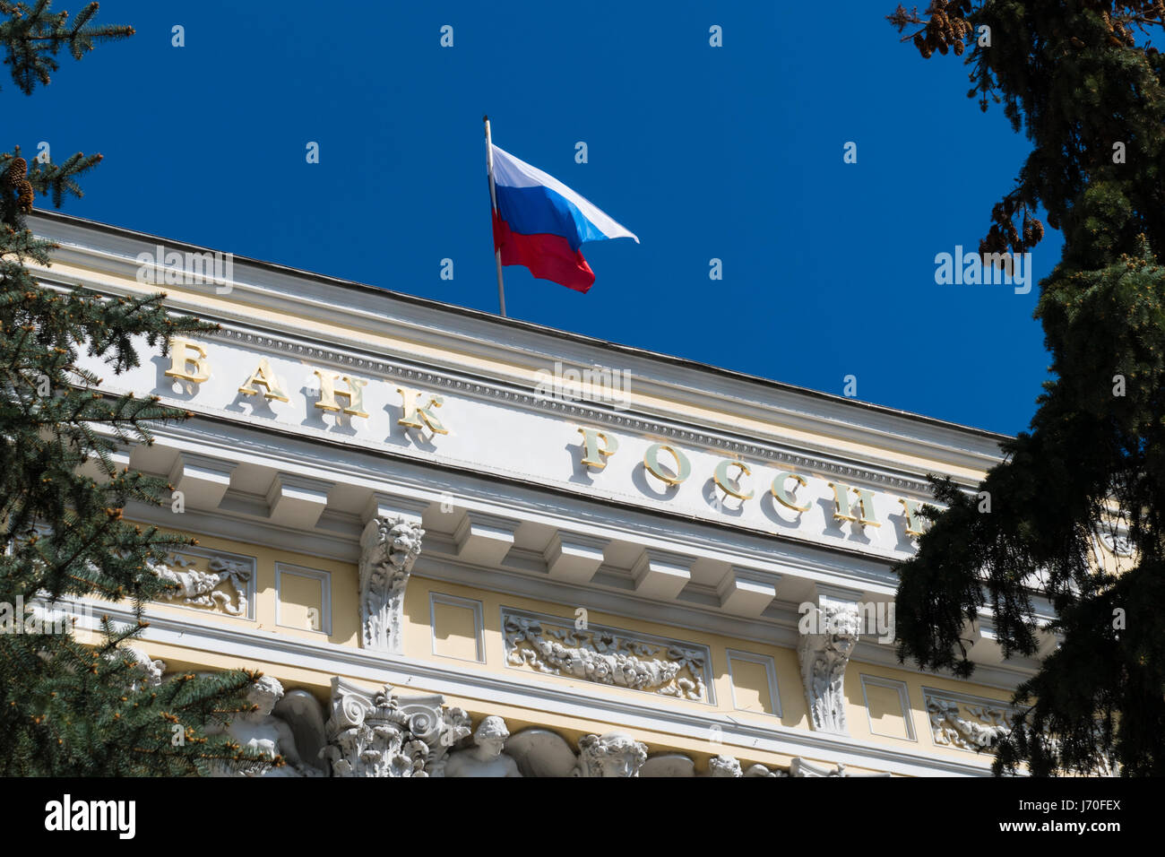 La Banca Centrale di Russia Foto Stock