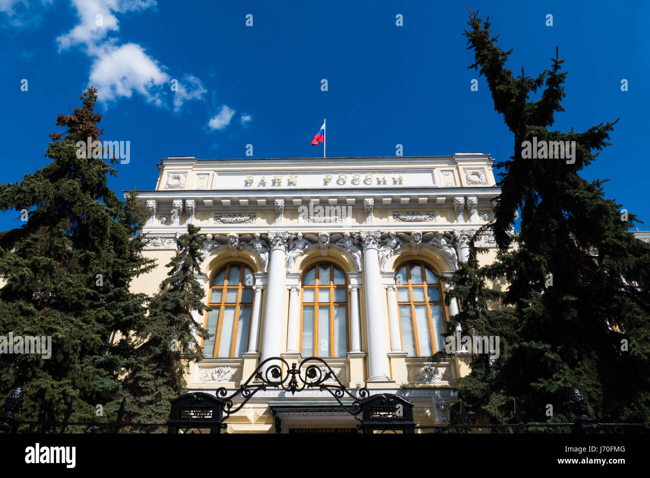 La Banca Centrale di Russia (attraverso l'albero di Natale) Foto Stock