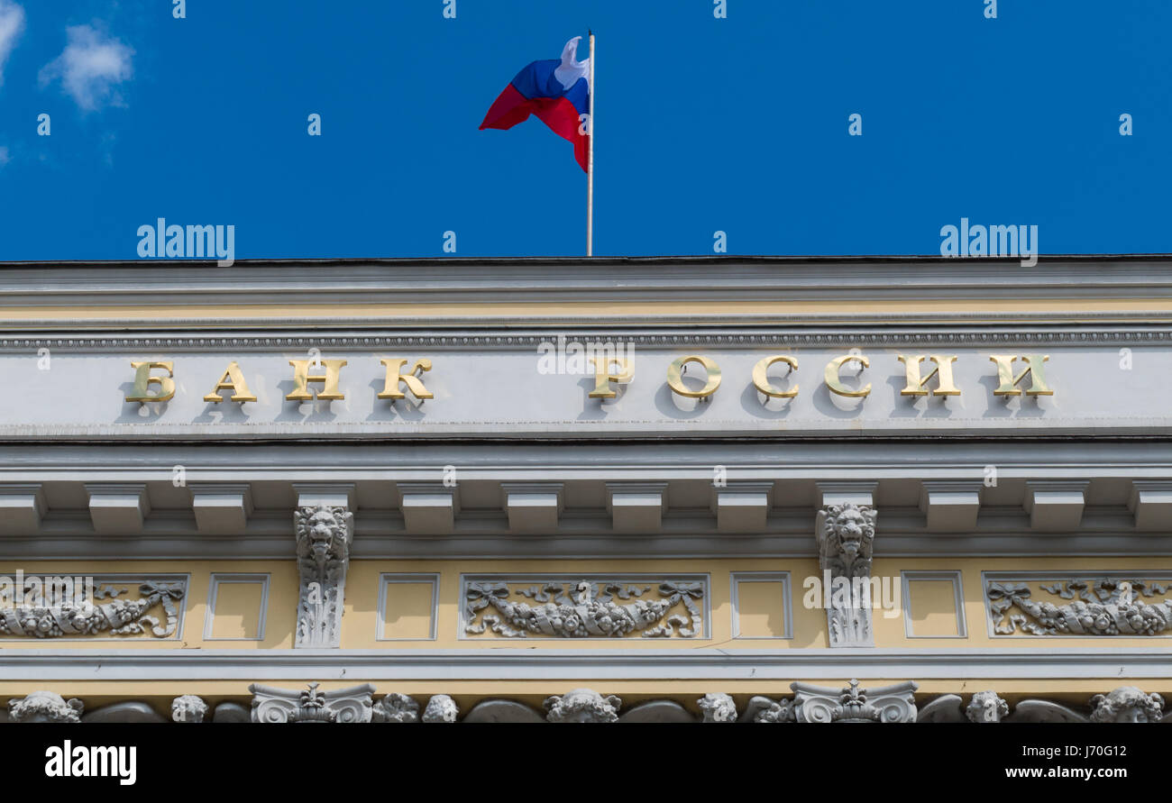 La Banca Centrale di Russia Foto Stock