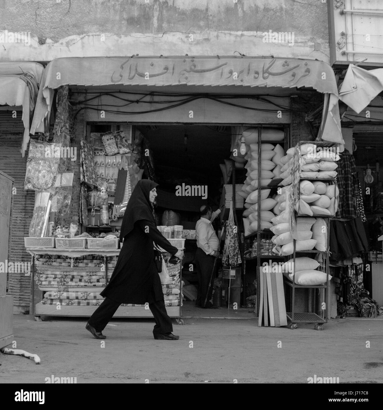 La donna a Esfahan bazaar, Iran Foto Stock