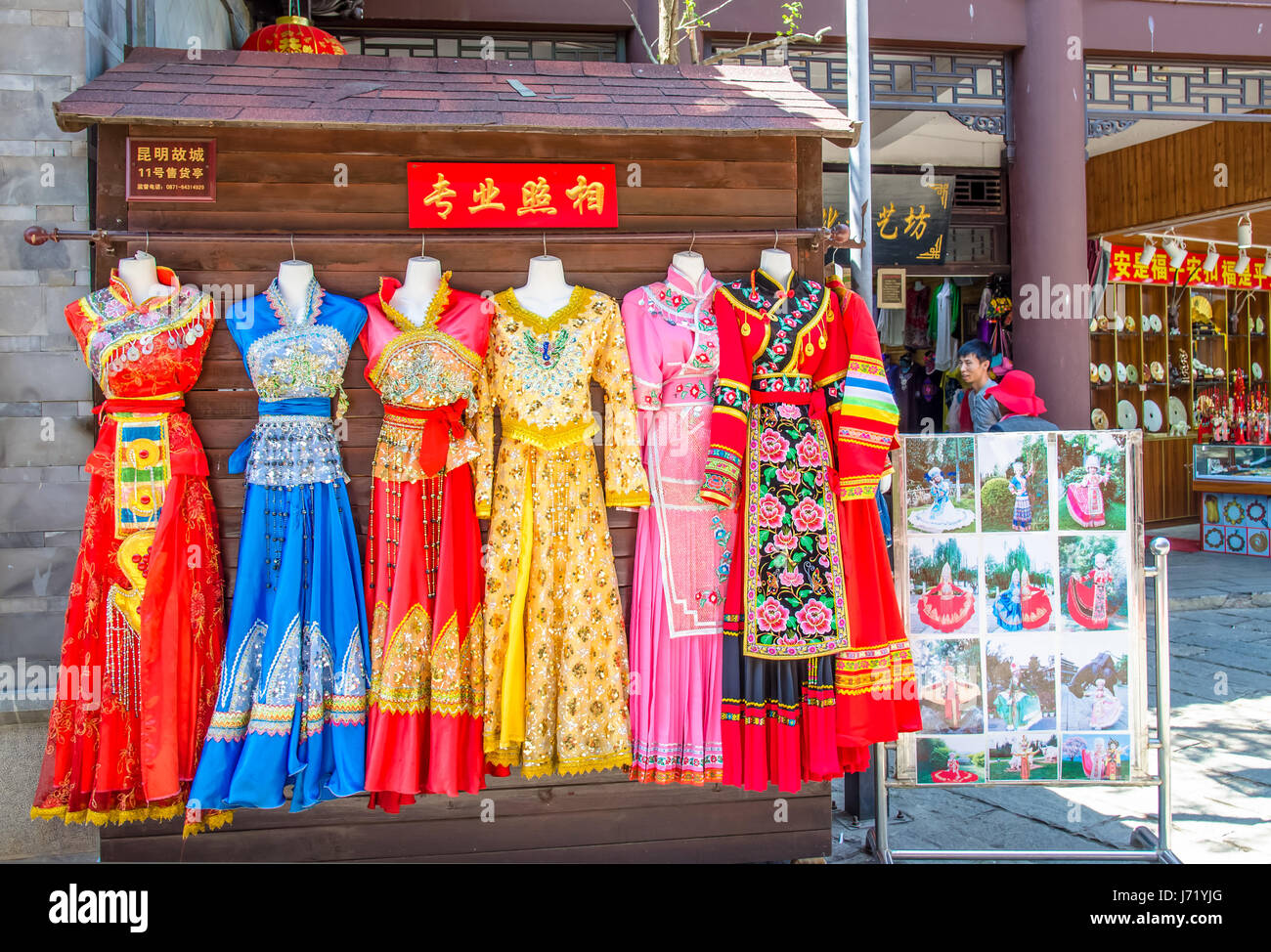 Kunming,Cina - Aprile 9,2017 : Photo Booth con abiti tradizionali che permettono al turista di vestirsi per scattare foto in verde il parco del lago. Foto Stock