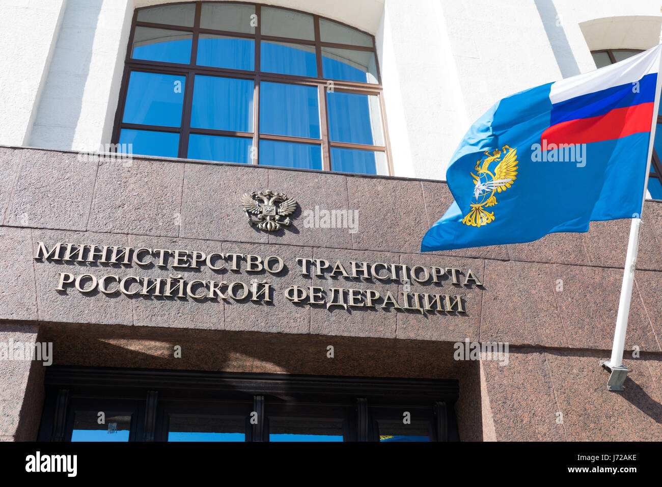 Ministero dei Trasporti della Russia (edificio, bandiere) Foto Stock