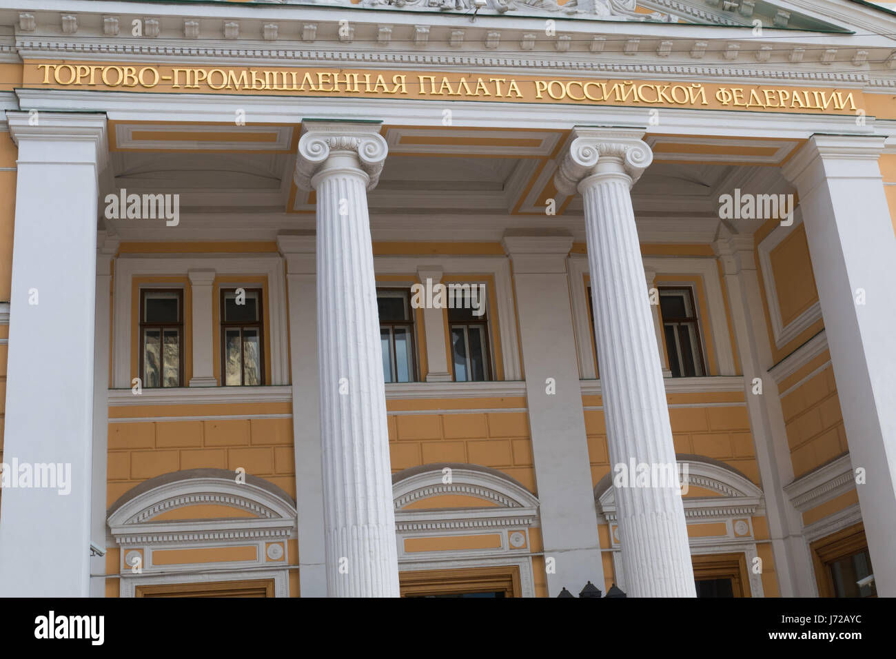 Camera di Commercio e Industria della Russia (edificio) Foto Stock