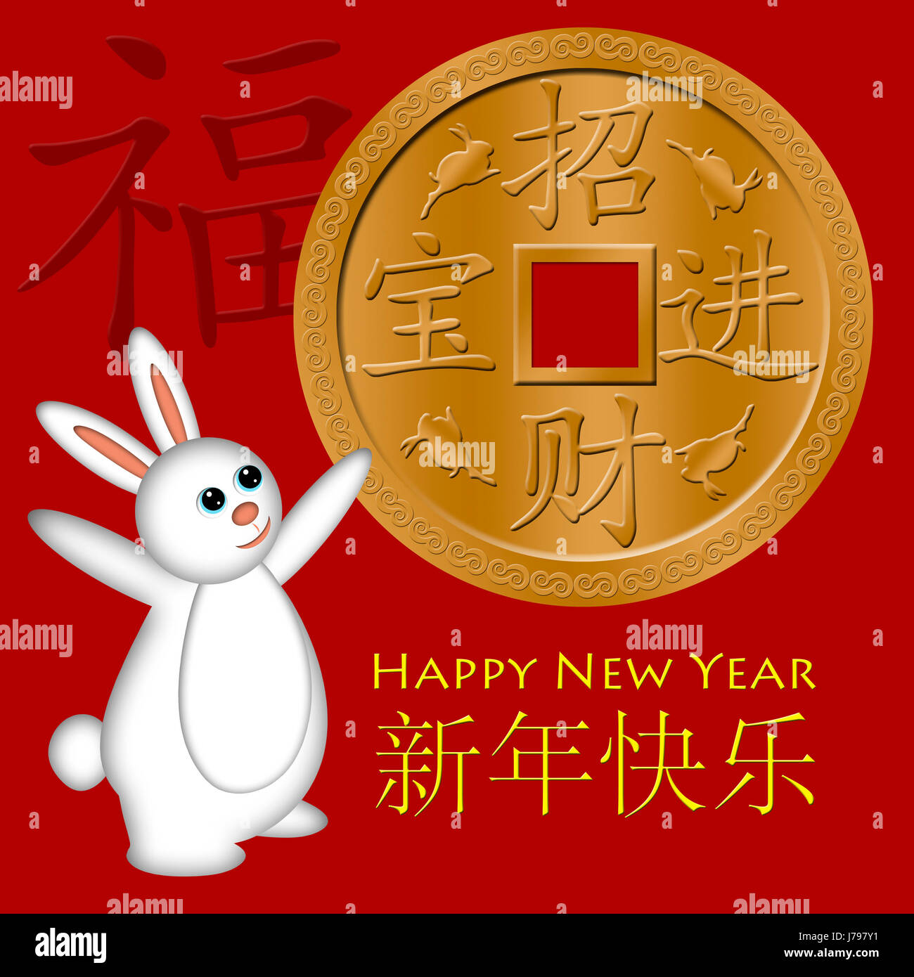 Nuova moneta illustrazione di coniglio chinese Zodiac anni anno coin illustrazione di coniglio Foto Stock