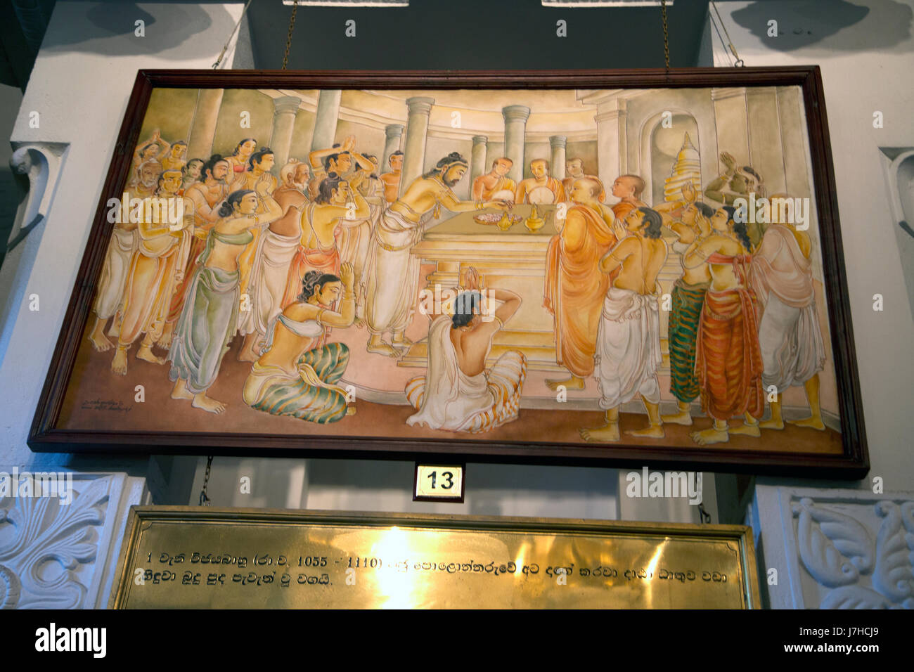 Kandy Sri Lanka Tempio del Sacro Dente Sri Dalada pittura del Museo della Storia della Reliquia del Dente- re Vijayabahu I con la Sacra Reliquia del Dente nella Atatage Polonnaruwa Foto Stock