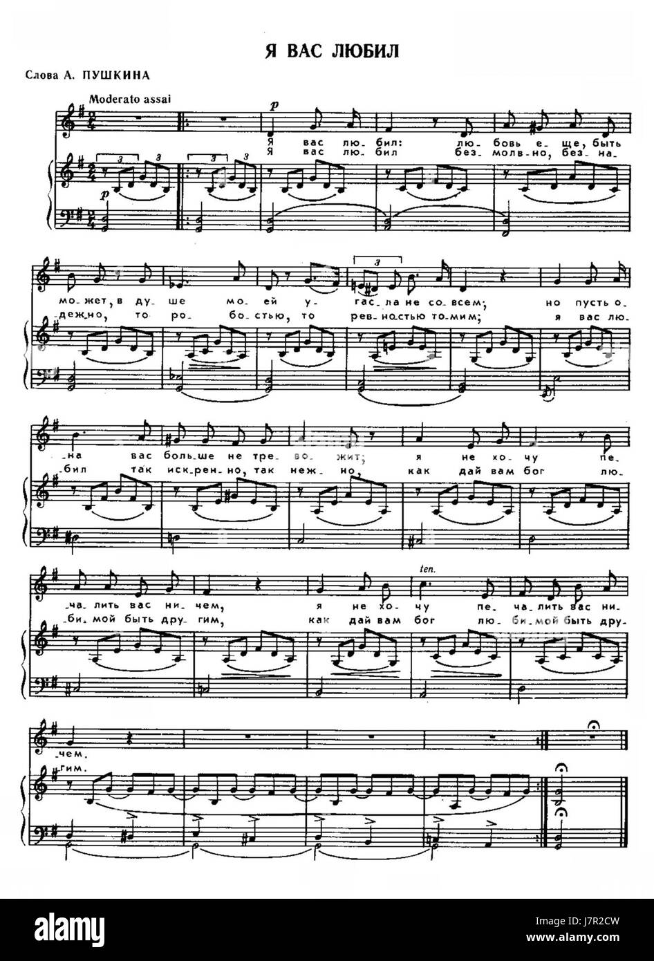 Alexander Dargomyzhsky Ya vas lyubil Foto Stock