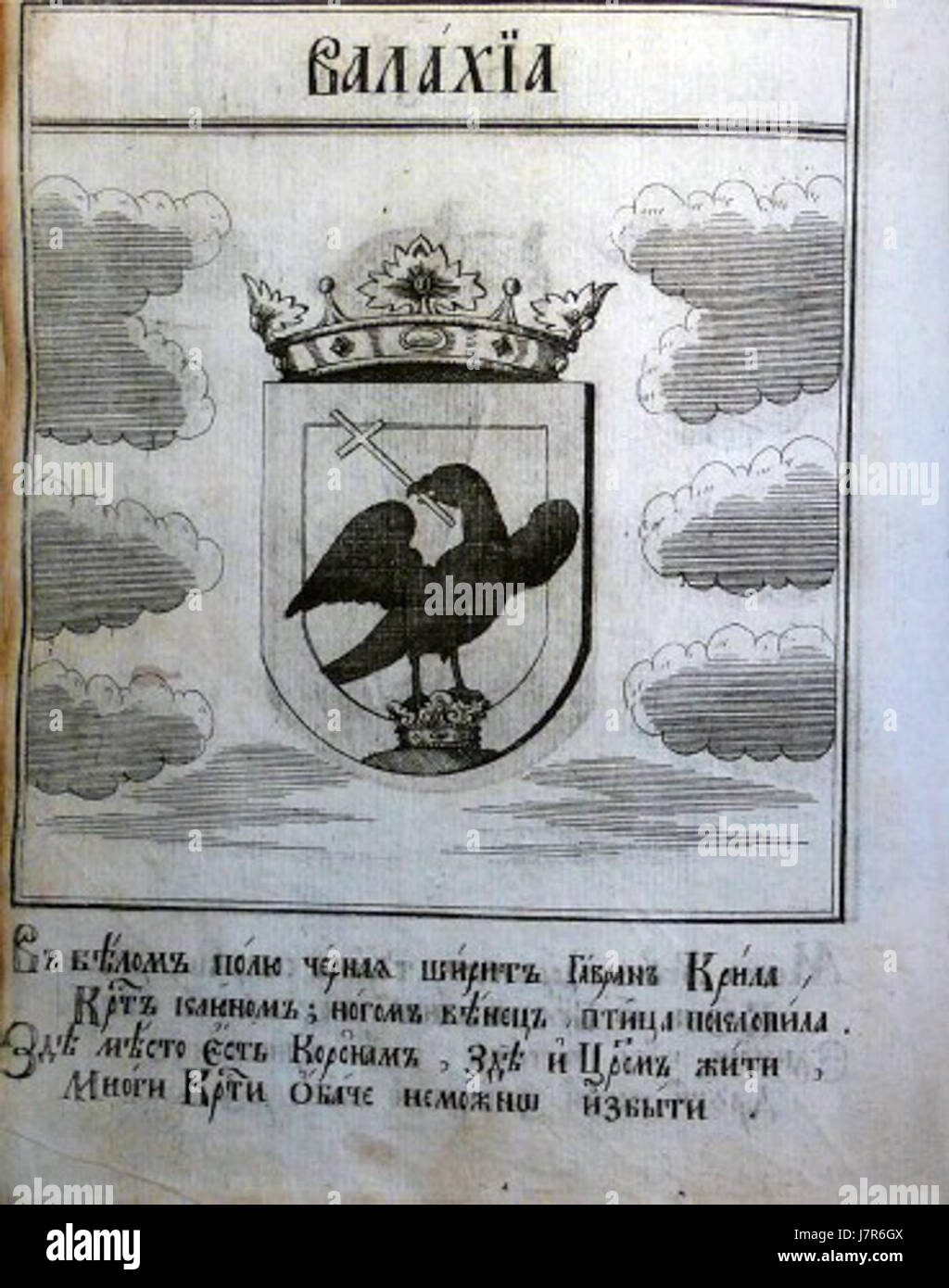 Mappa della valacchia immagini e fotografie stock ad alta risoluzione