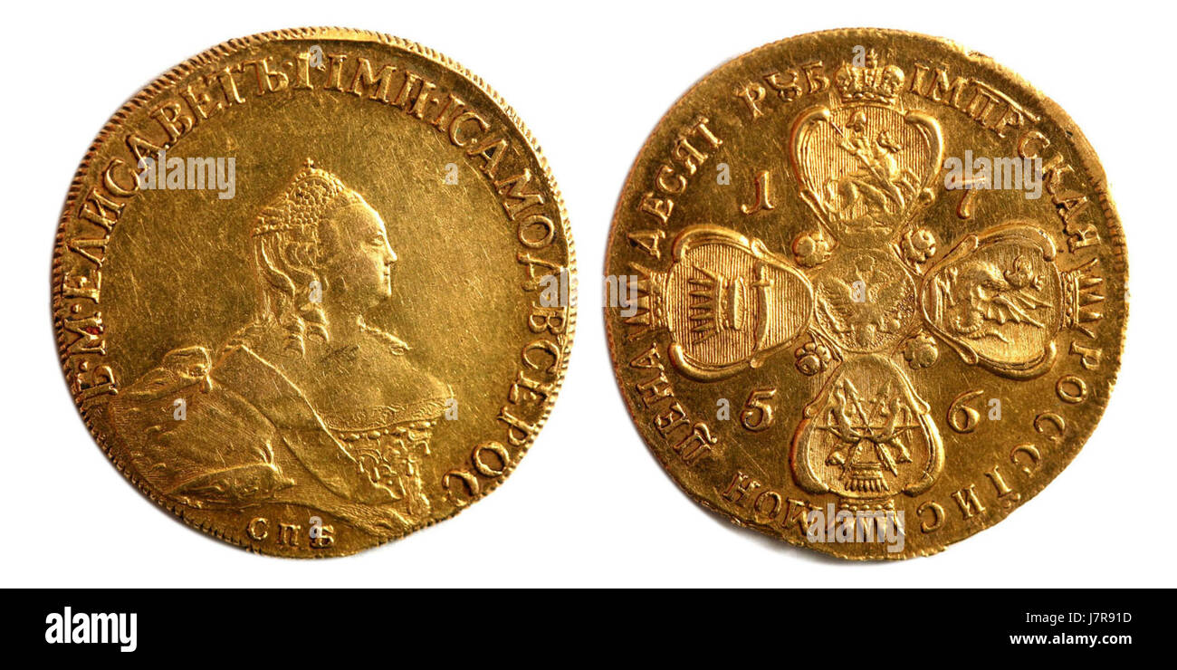 10 rubli di 1756 Foto Stock