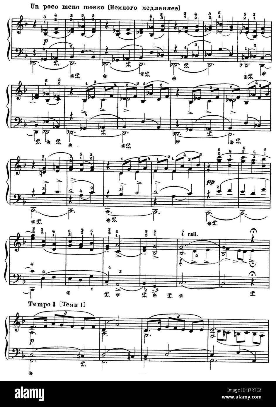 La "Malenkaya Suita" di Borodin (piccola suite) è un'opera musicale, con specifico riferimento alle parti 2 e 3 della composizione. Questa suite è un pezzo significativo nel repertorio di musica classica. Foto Stock