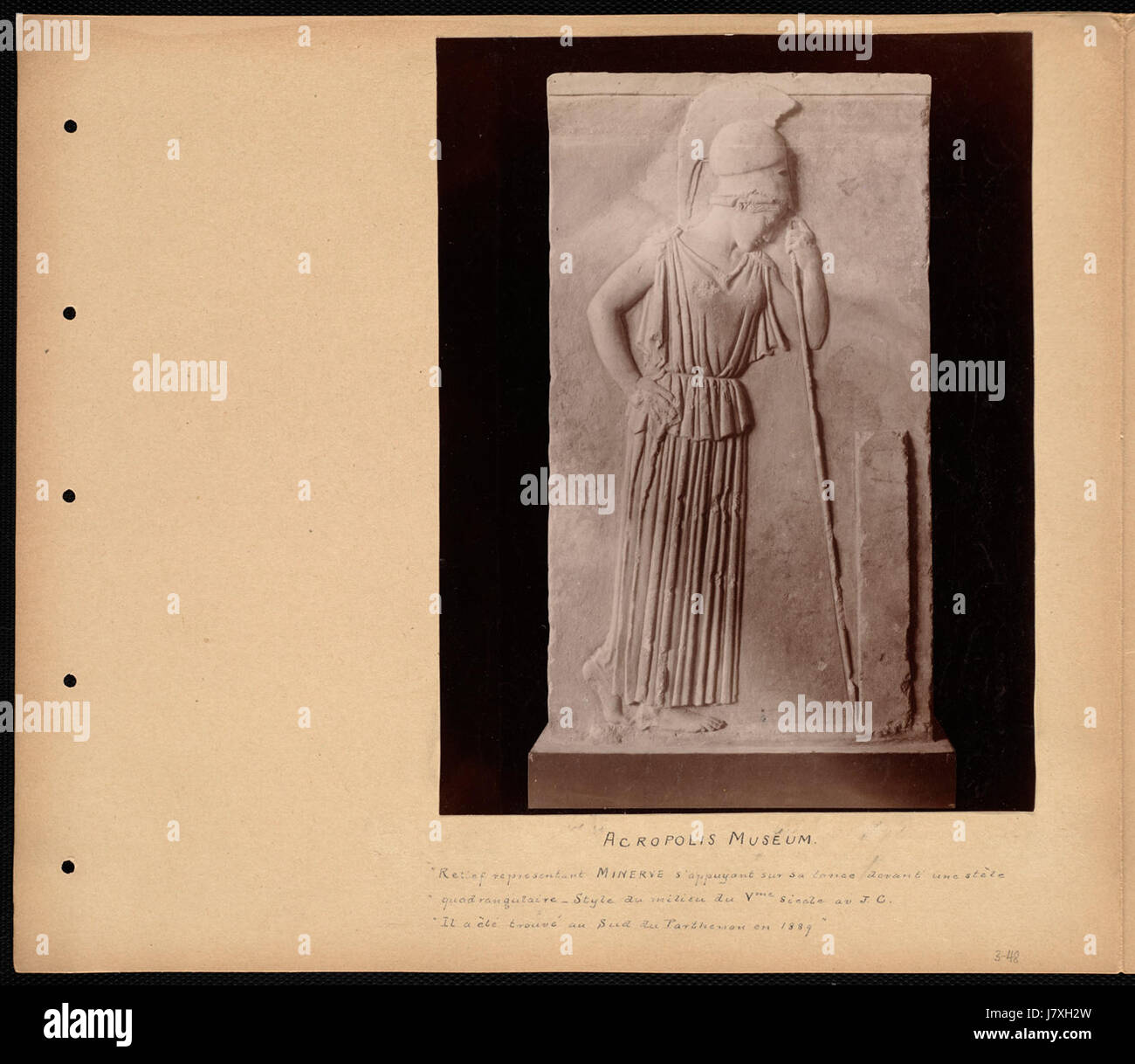 Il Museo dell'Acropoli di Atene espone antichi manufatti greci e reliquie provenienti dal sito dell'Acropoli. La sua terza sezione è dedicata all'esposizione di importanti scoperte archeologiche provenienti da questa zona storica. Foto Stock