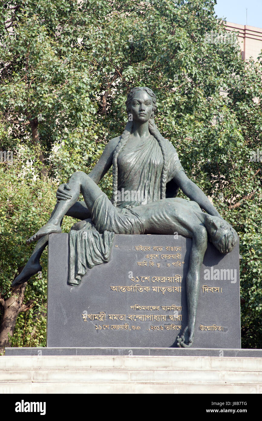 La lingua dei martiri Day Memorial statua in ITC Park Kolkata West Bengal India Foto Stock