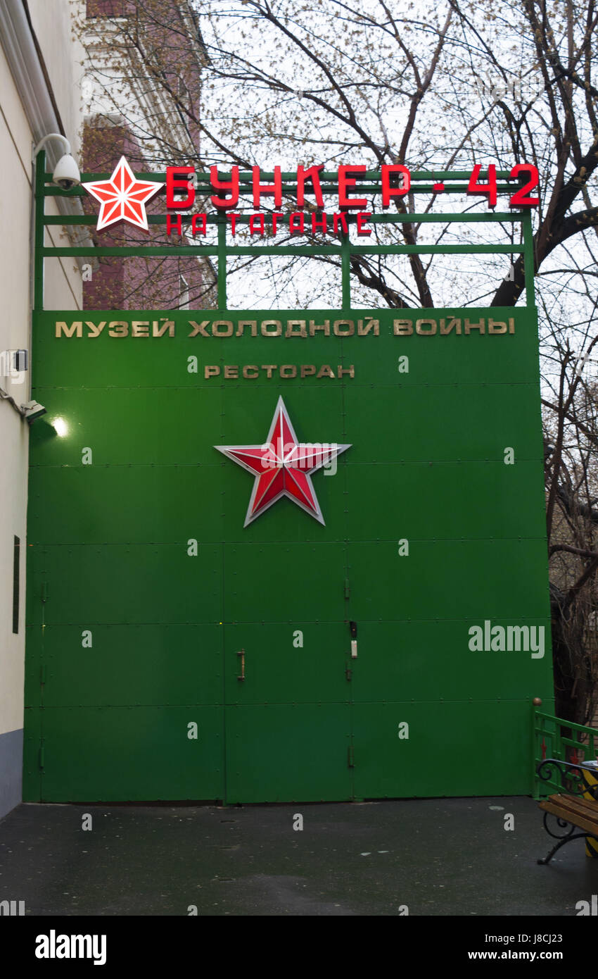 Mosca: ingresso al bunker-42, anti-nucleare impianto sotterraneo costruito nel 1956 come posto di comando strategico delle forze nucleari dell Unione Sovietica Foto Stock