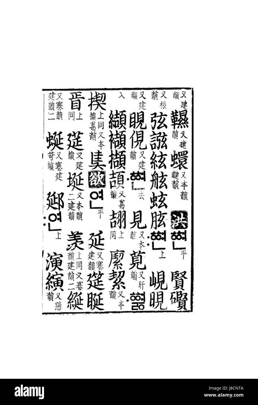 Mf00020921 Foto Stock