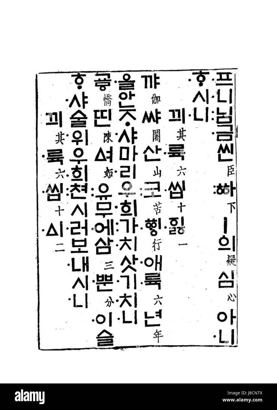 Mf00040605 si riferisce a un documento o a un codice di registrazione, che potrebbe essere parte di un archivio o di una raccolta. I dettagli del documentâ non sono specificati, ma possono riferirsi a un manufatto storico, amministrativo o culturale. Foto Stock