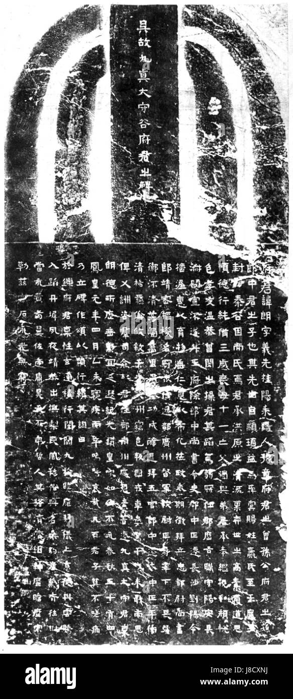 Questa immagine a figura intera di Gulang, una figura importante nella storia cinese, cattura la sua statura e il suo ruolo nello sviluppo culturale e storico della Cina. I suoi contributi al paesaggio politico e sociale sono significativi durante il suo tempo. Foto Stock