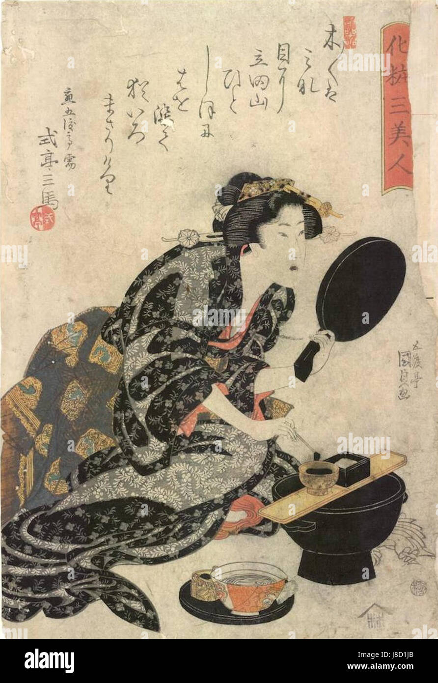 La "donna che annerisce i denti" di Kunisada è una famosa stampa ukiyo-e dei primi anni del XIX secolo, raffigurante una donna che pratica la tradizionale usanza giapponese dell'annerimento dei denti, una pratica di bellezza del periodo Edo. Foto Stock