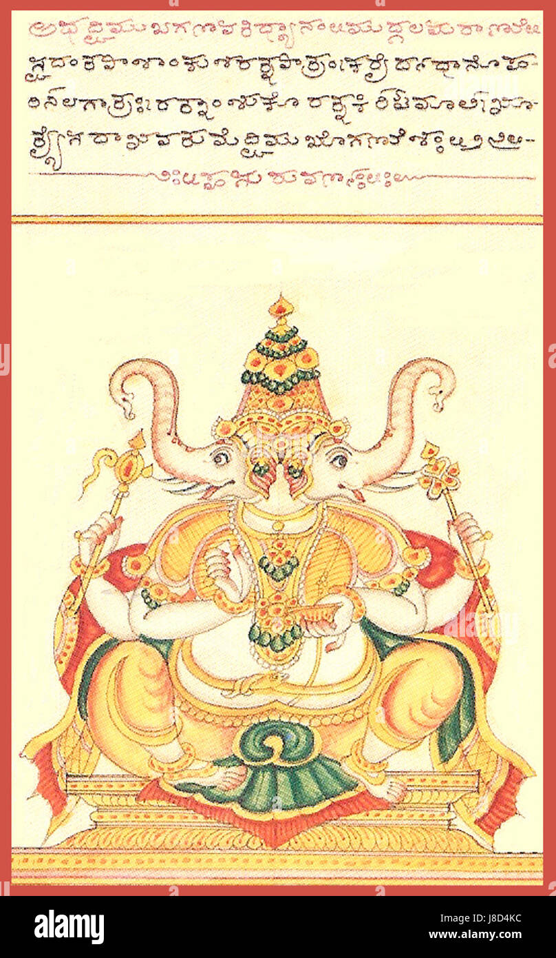 DvimuKa Ganapati è un'immagine tradizionale della divinità indù Ganesha, raffigurata in un'intricata arte. L'immagine riflette il significato culturale e religioso nell'induismo, mostrando Ganesha come la rimozione degli ostacoli e un simbolo di saggezza e prosperità. Foto Stock