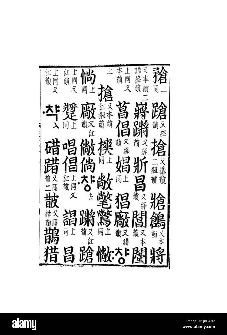 Mf00020760 Foto Stock