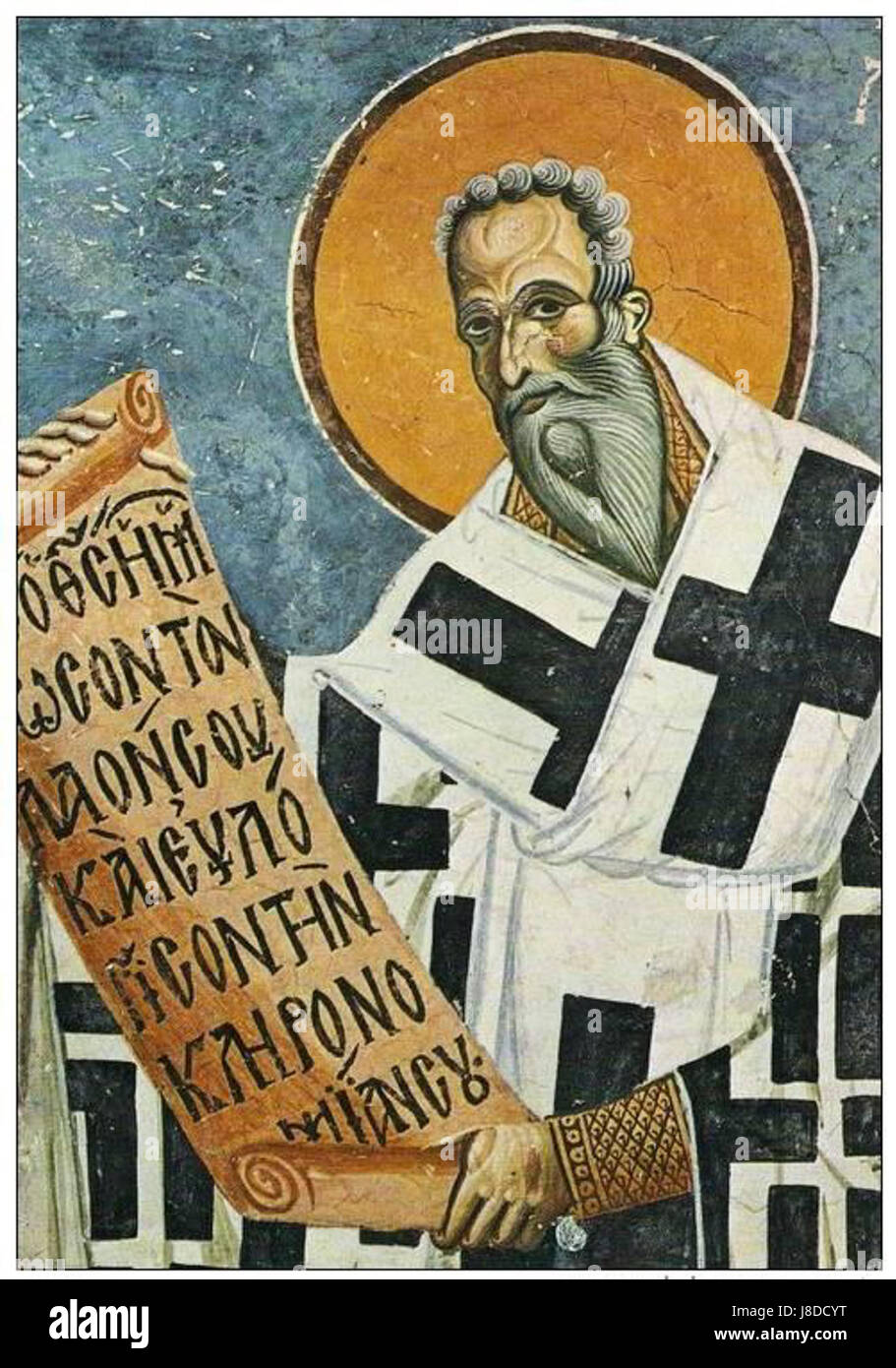Kurbinovo St George St Ahil Foto Stock