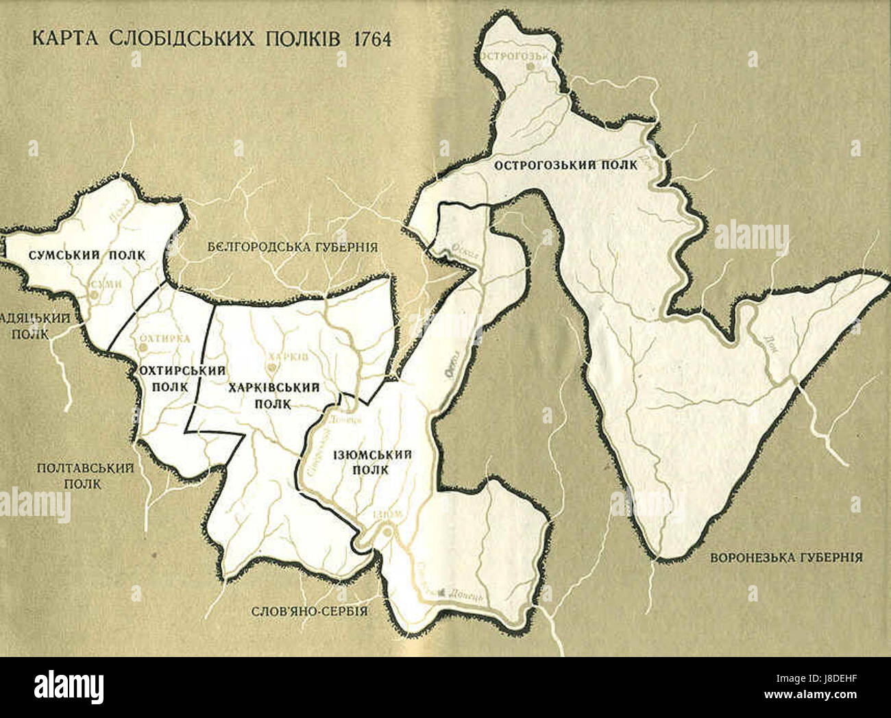 Questa mappa del 1764 raffigura i reggimenti di sloboda, una formazione militare storica nell'Europa orientale. Mostra le regioni in cui questi reggimenti erano basati e la loro importanza strategica. Foto Stock