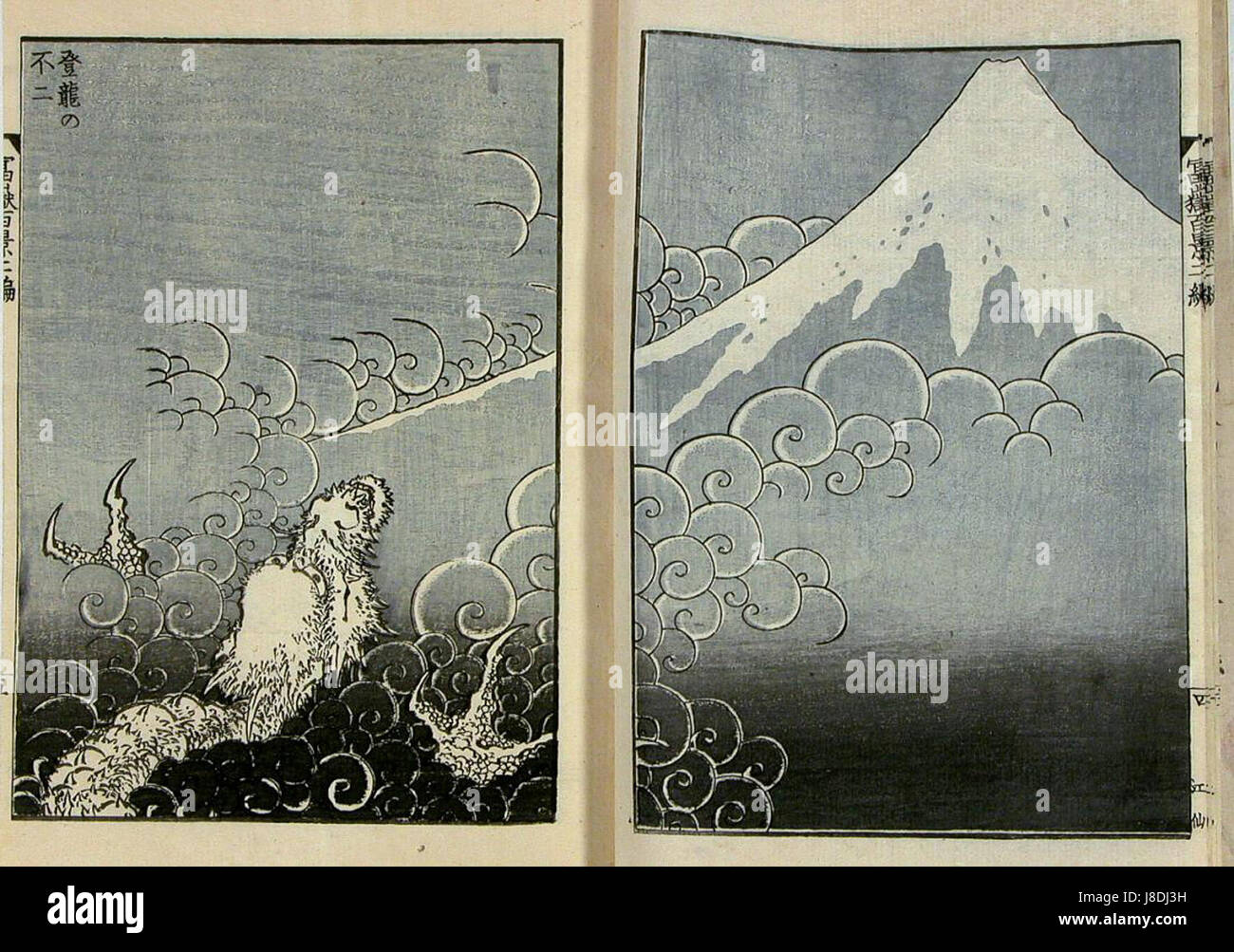 Dragon ascendere il Monte Fuji, Katsushika Hokusai Foto Stock