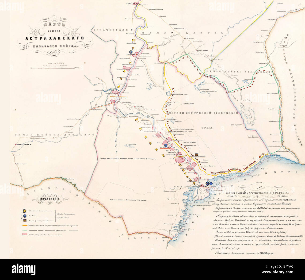 La Karta Zemel Astrakhanskogo (Mappa del territorio di Astrakhan) è una mappa storica che descrive i confini territoriali e territoriali della regione di Astrakhan in Russia. La mappa funge da importante riferimento per comprendere la geografia regionale e la divisione storica del territorio dell'area. Foto Stock