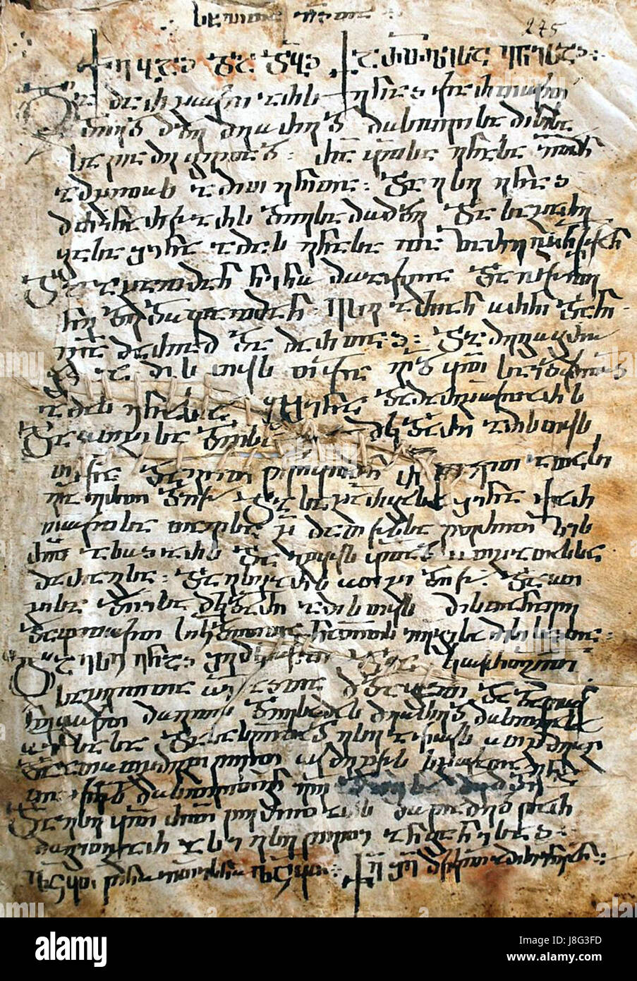 "Kebay da didebay kartulisa enisay" è una frase in georgiano, che si traduce in "A tale of a Shepherd and His Sheep". Questa storia fa parte del folklore georgiano, che descrive la vita di un pastore e il rapporto tra esseri umani e animali nella Georgia rurale. Foto Stock