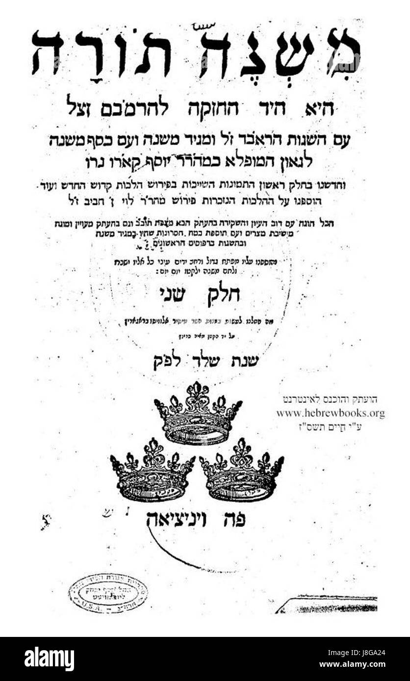 La Mishnah Torah è un testo ebraico chiave scritto da Maimonide. Compila la legge e la filosofia ebraiche, servendo come principale riferimento per la tradizione e lo studio ebraici. Foto Stock