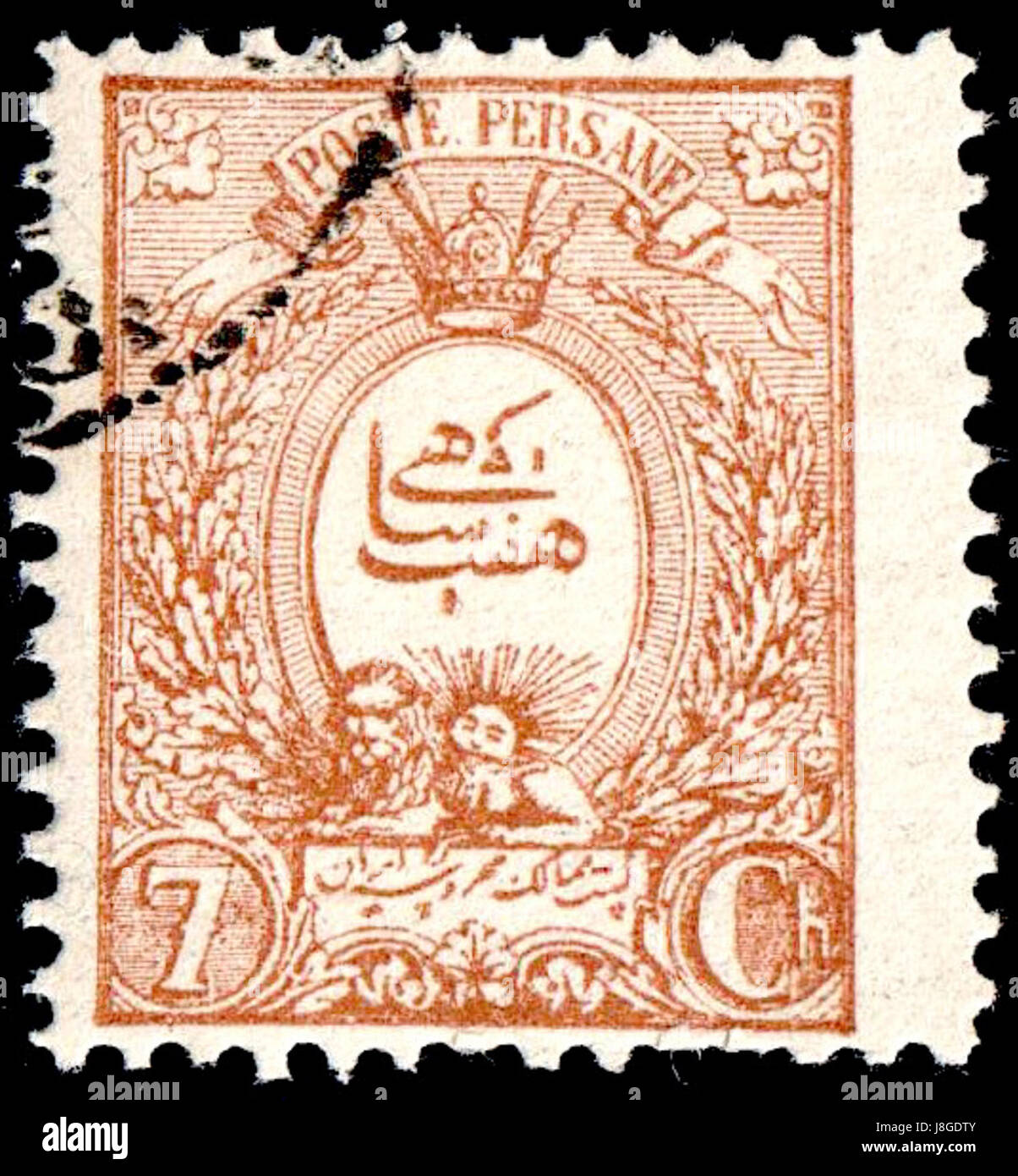 Iran 1889 SC76 utilizzato 13,5 Foto Stock