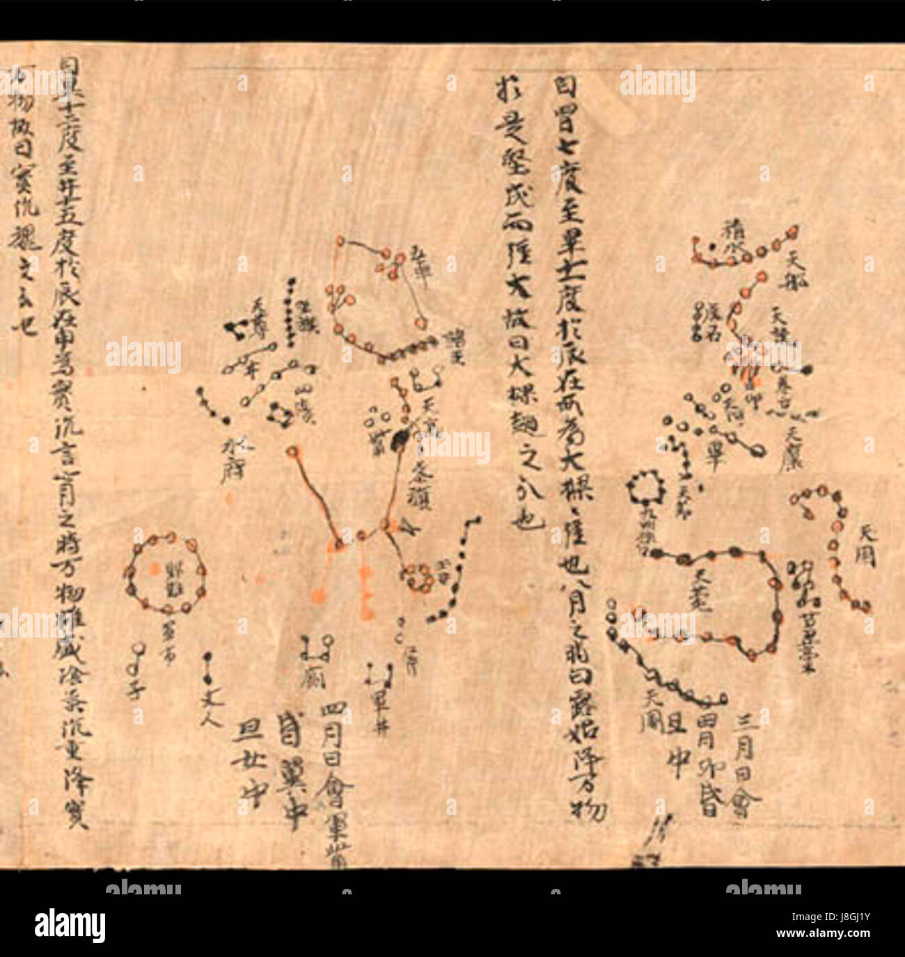Il Dunhuang Star Atlas, in particolare la sua rappresentazione della costellazione di Orione, è un artefatto storico significativo. Creato durante la dinastia Tang in Cina, fornisce informazioni sull'antica astronomia cinese e su come le stelle venivano mappate nei tempi antichi. Foto Stock