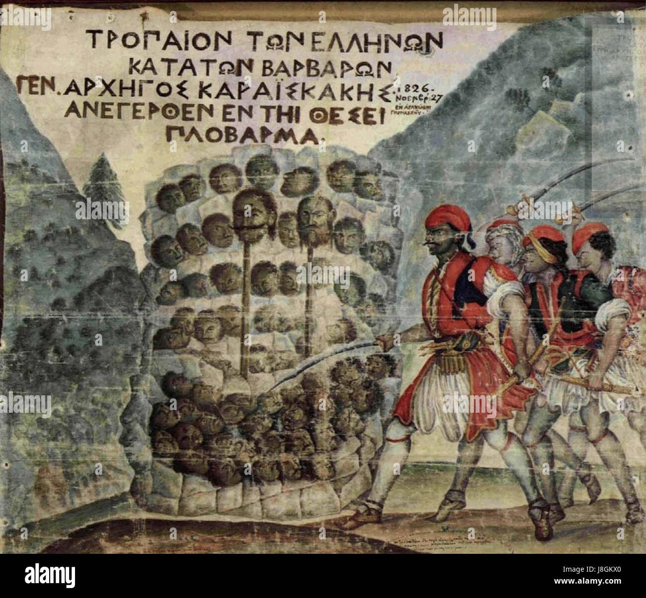 Torre Karaiskakis di teste Foto Stock