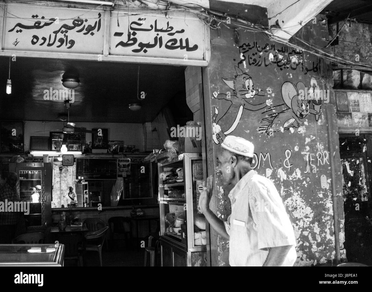 Tom & Jerry in un negozio di dolciumi, Saida (Sidone) Foto Stock