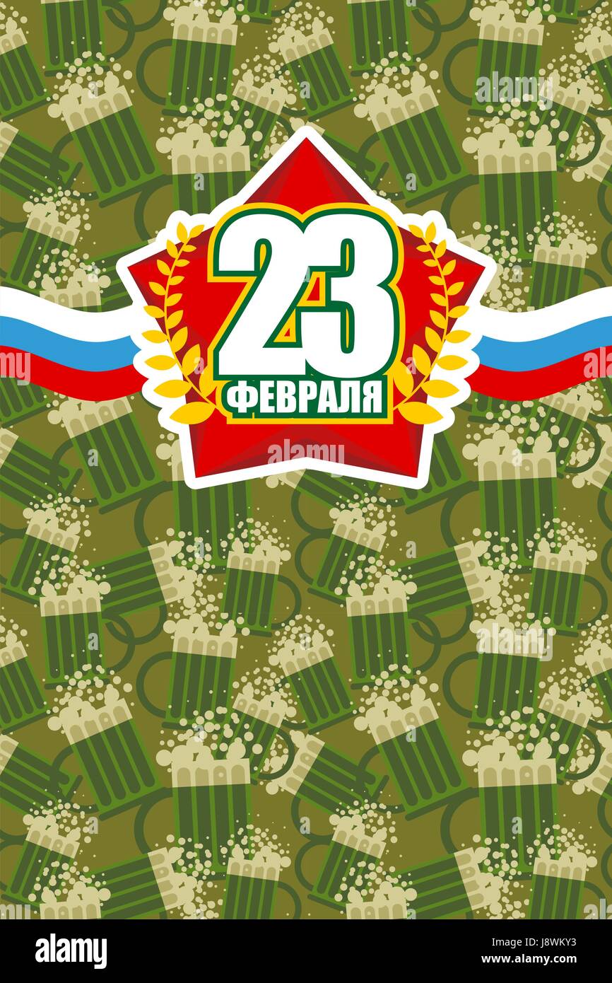 23 febbraio. Esilarante cartolina, poster per militari russi. Stella Rossa sullo sfondo di boccali da birra. Biglietto di auguri per le vacanze esercito. Traduzione del testo in Illustrazione Vettoriale