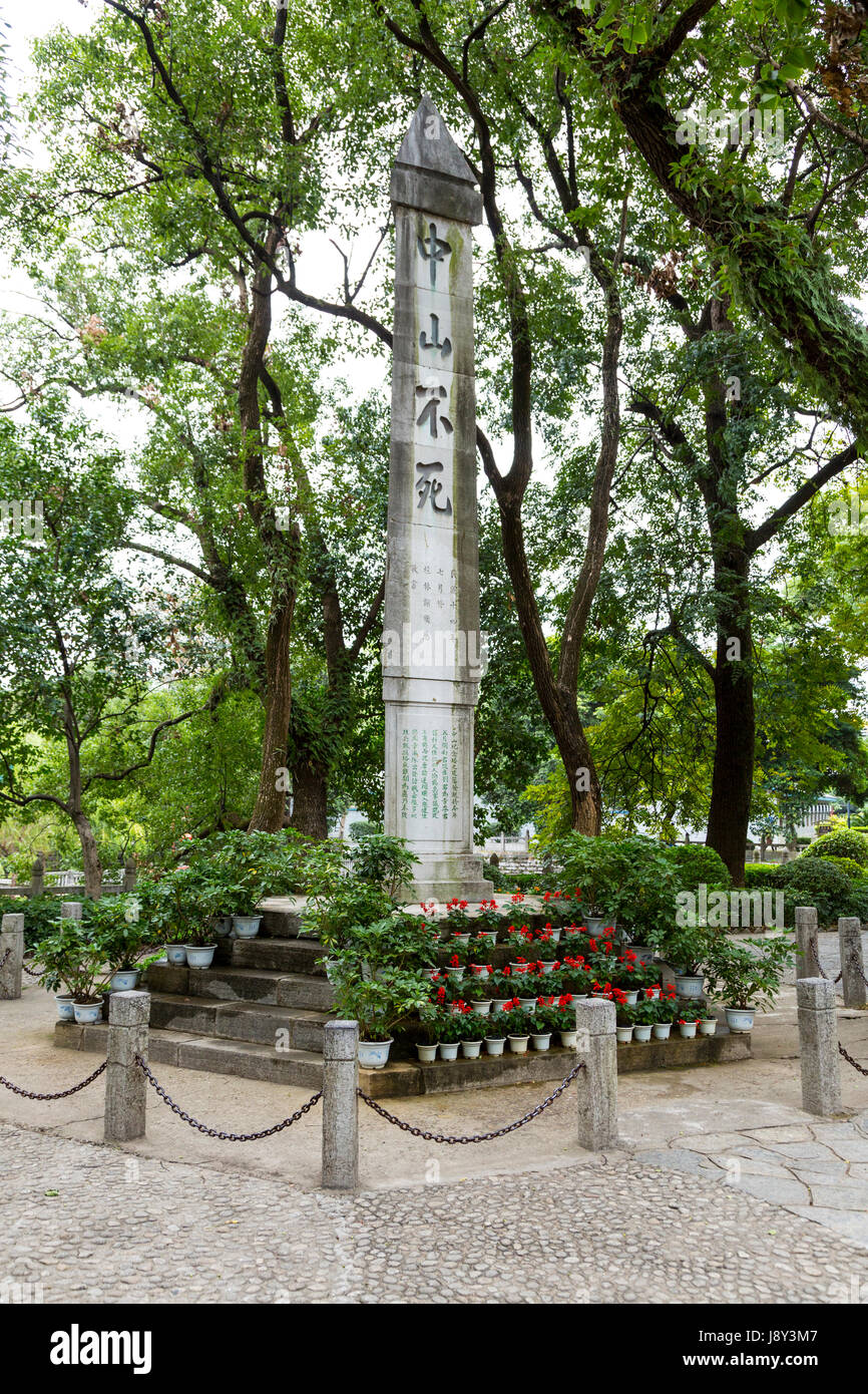 Guilin, Cina. Monumento a Dr. Sun Yat Sen, Principe della città composto. Foto Stock